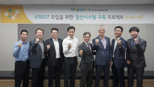 이학상 교보라이프플래닛 대표(왼쪽 네번째)와 유혁 SIG파트너스 대표(다섯번째)가 지난 8일 'IFRS17 결산시스템 구축 프로젝트 Kick-off' 계획을 공개한 뒤 관계자들과 함께 기념촬영을 하고 있다.  교보라이프플래닛생명 제공